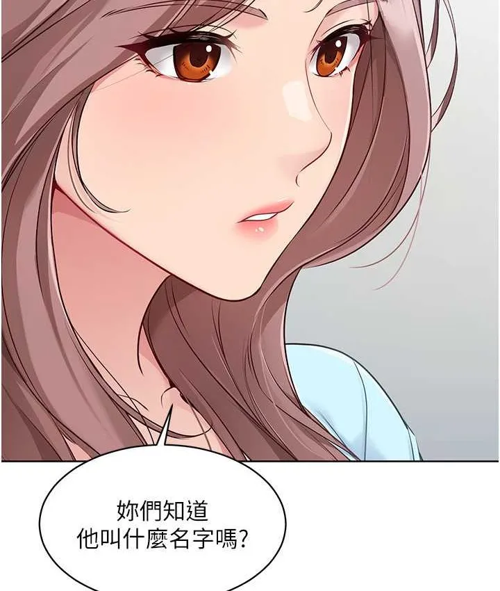 第12话-欲求不满的母狗 29